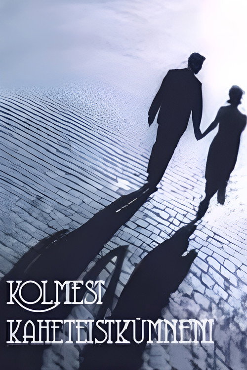 Kolmest kaheteistkümneni (1965) poster