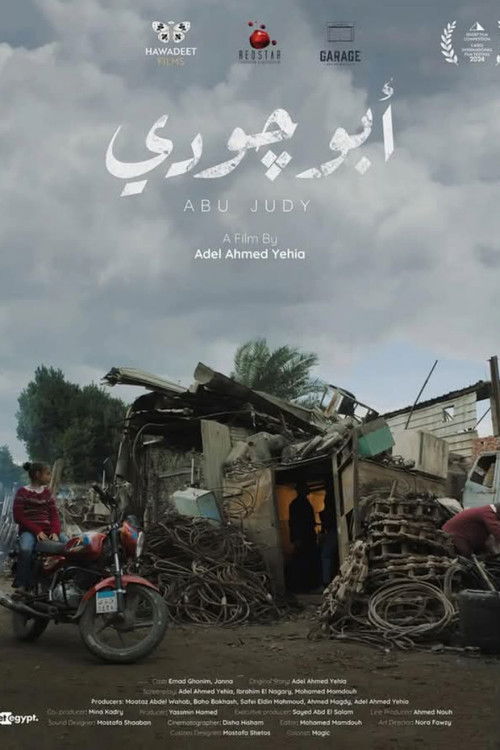 ابو جودي (2024) poster
