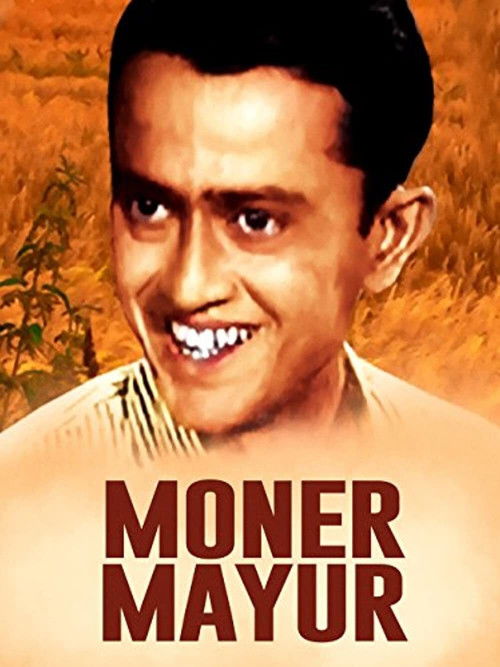 Moner Mayur (1954) poster