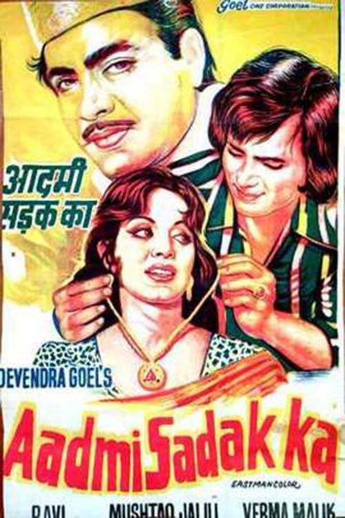 Aadmi Sadak Ka (1977) poster