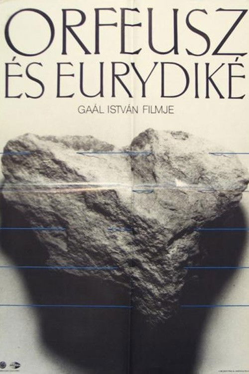 Orfeusz és Eurydiké (1986) poster