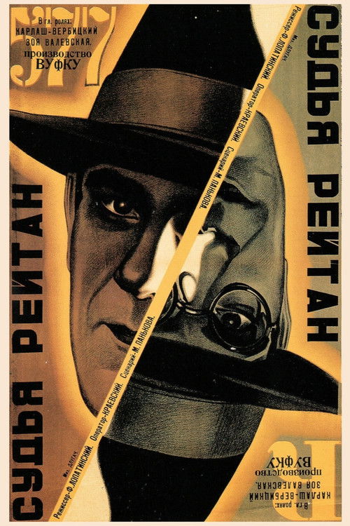 Judge Reitan (1929) poster