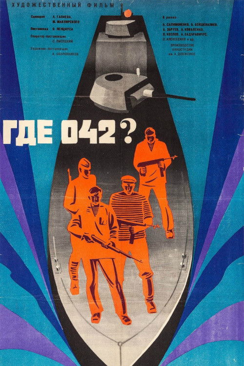 Where is 042? (1970) poster