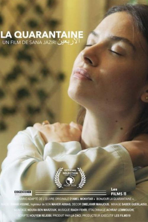 La Quarantaine (2022) poster