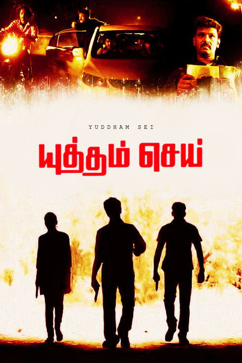 Yuddham Sei (2011) poster