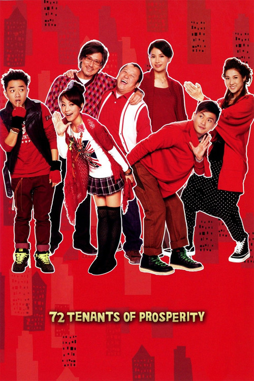 72家租客 (2010) poster