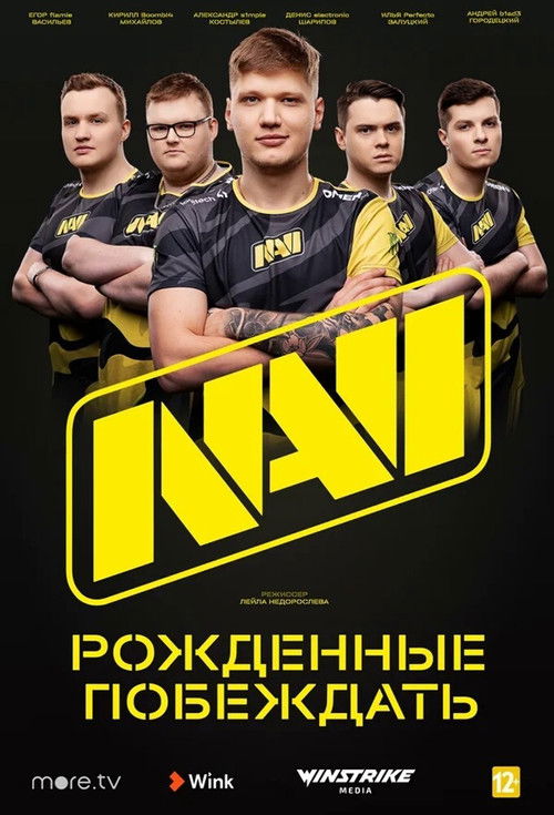NAVI. Born To Win (2021) poster