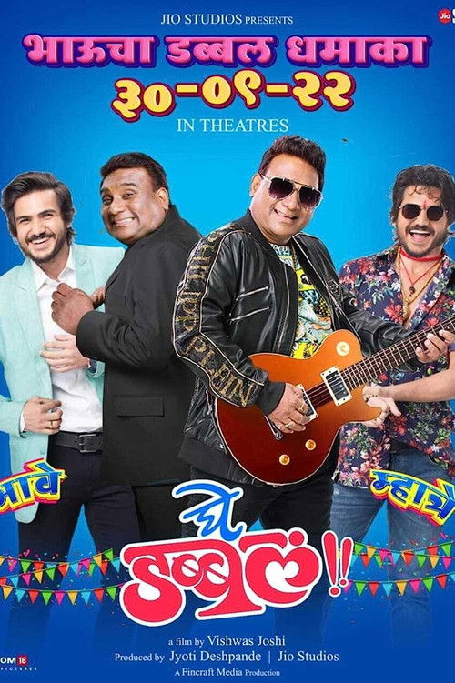 Ghe Double (2022) poster