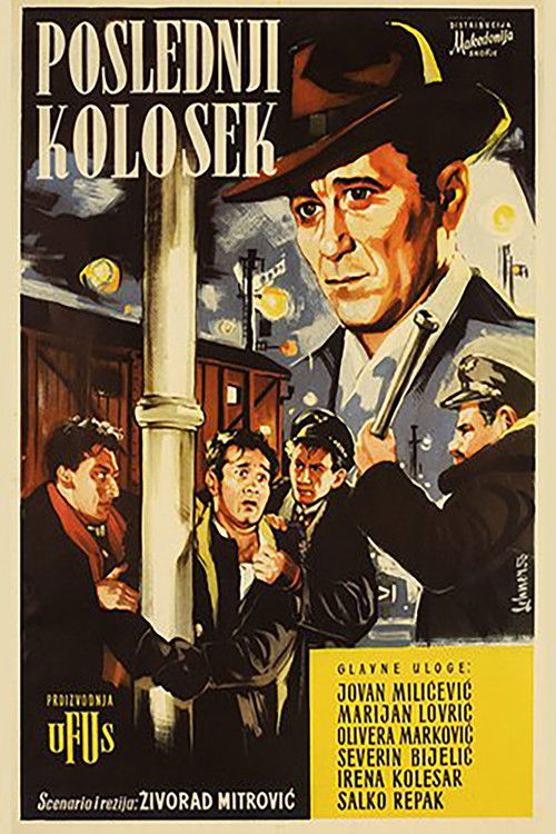Poslednji kolosek (1956) poster