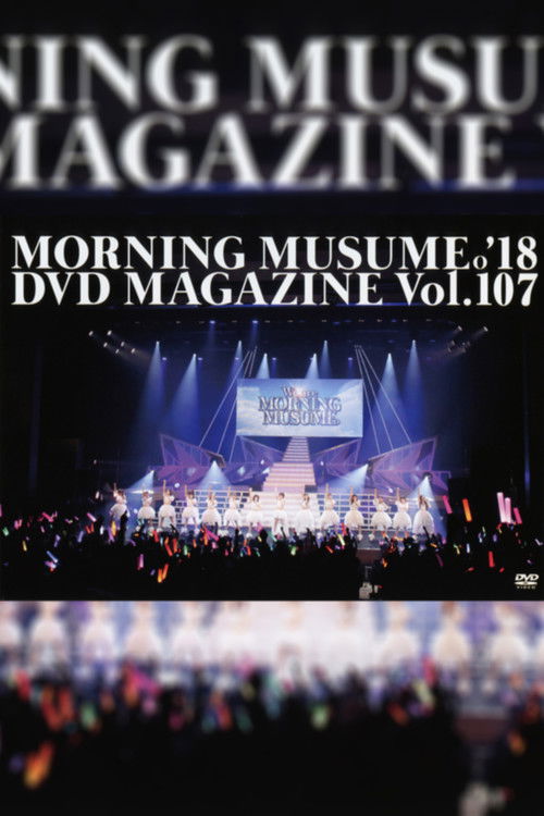 Morning Musume.'18 DVD Magazine Vol.107 (2018) poster