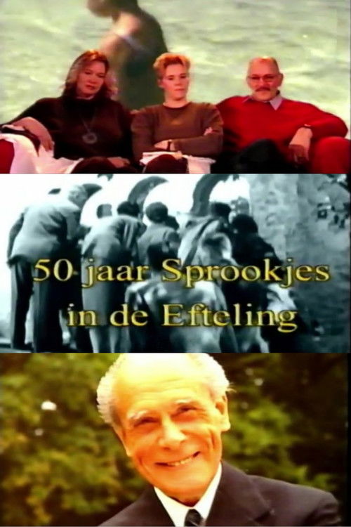 50 jaar Sprookjes in Kaatsheuvel (2002) poster