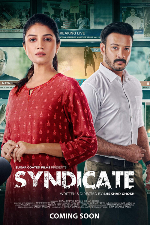 Syndicate (2021) poster