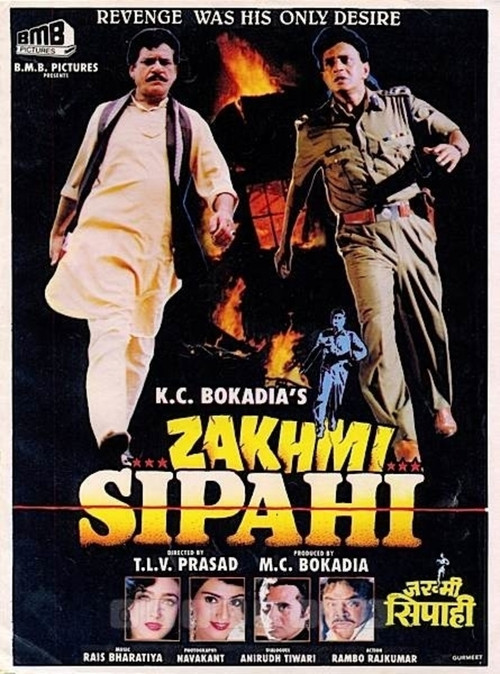 Zakhmi Sipahi (1995) poster