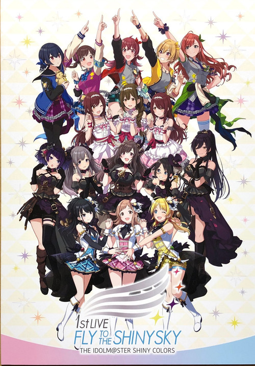 THE IDOLM@STER SHINY COLORS 1stLIVE FLY TO THE SHINY SKY (2019) poster