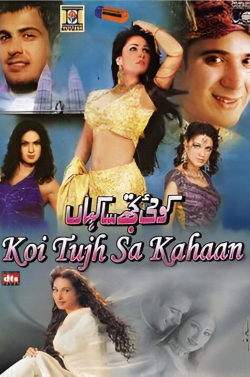 Koi Tujh Sa Kahan (2005) poster