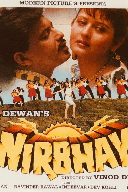 Nirbhay (1996) poster