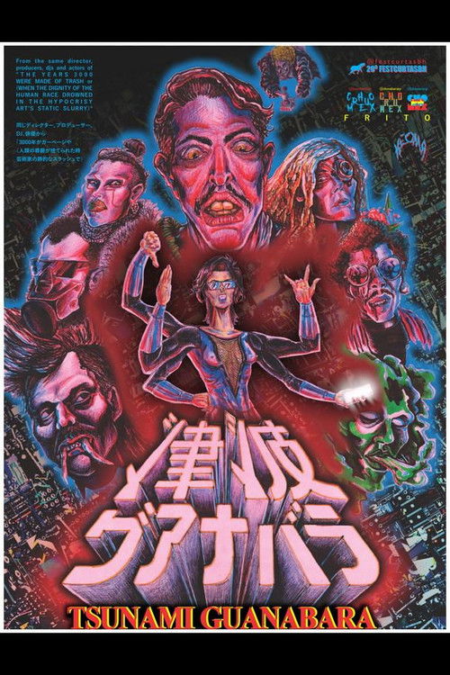 Tsunami Guanabara (2018) poster