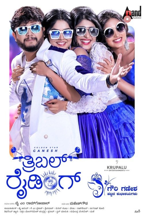 ತ್ರಿಬಲ್ ರೈಡಿಂಗ್ (2022) poster