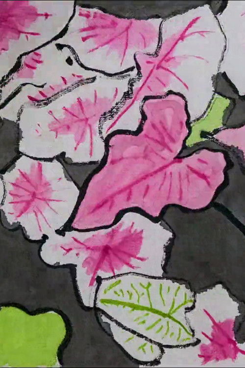 August Garden (2019) poster