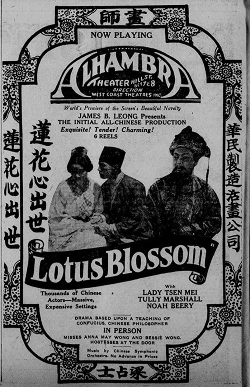 Lotus Blossom (1921) poster