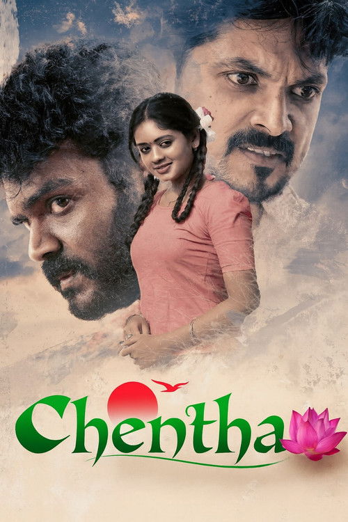 Chentha (2021) poster