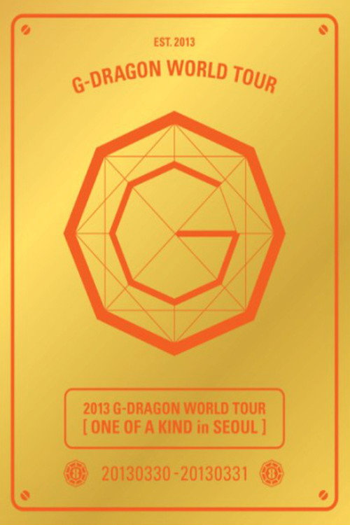 One of a Kind in Seoul (2013) poster