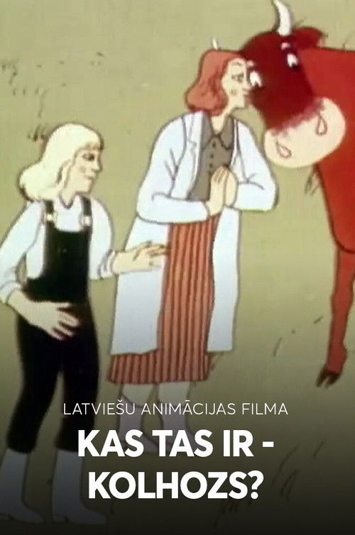 Kas tas ir - kolhozs? (1981) poster