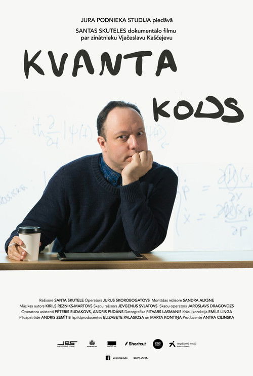 Quantum Code (2016) poster