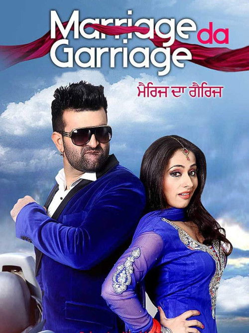 Marriage Da Garriage (2014) poster