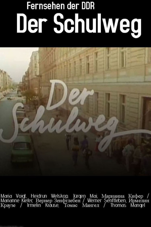 Der Schulweg (1987) poster