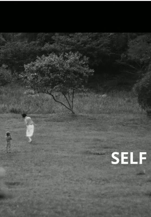 Self (2025) poster