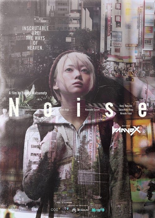 Noise (2019) poster