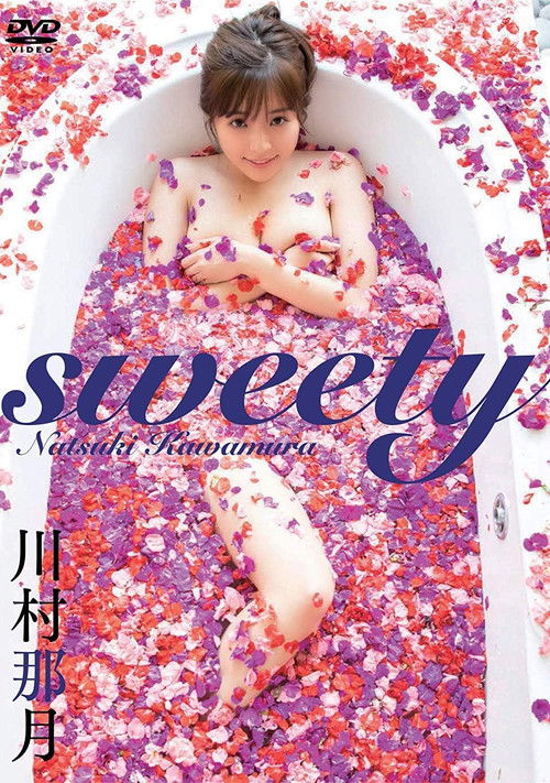 川村那月 / sweety (2018) poster