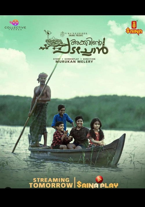Akkuvinte Padachon (2023) poster