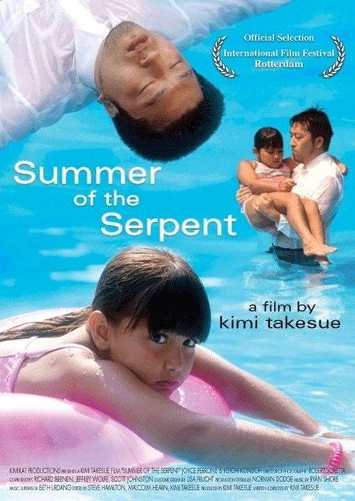 Summer of the Serpent (2004) poster
