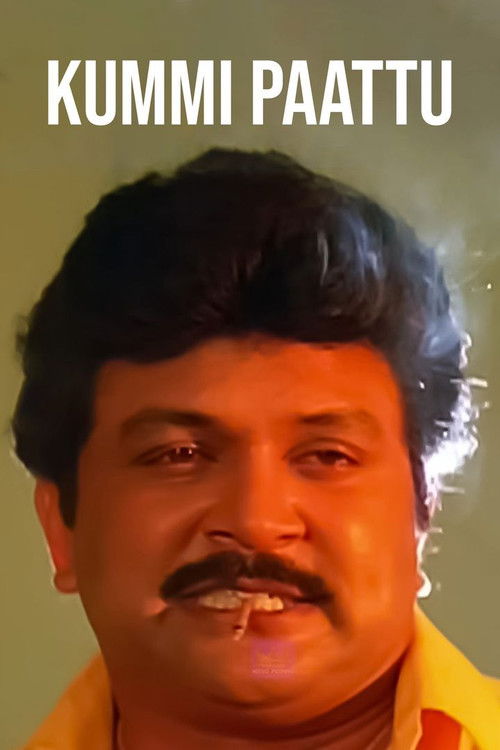 Kummi Paattu (1999) poster