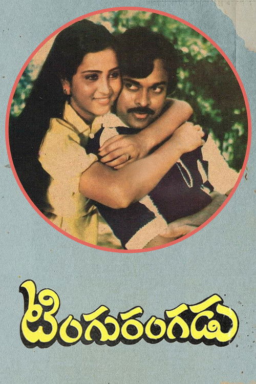 Tingu Rangadu (1982) poster