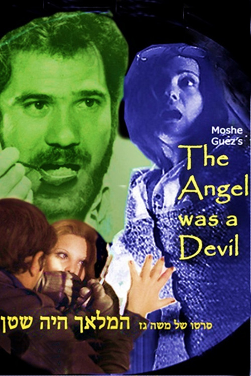 The Angel Was a Devil (1976) poster