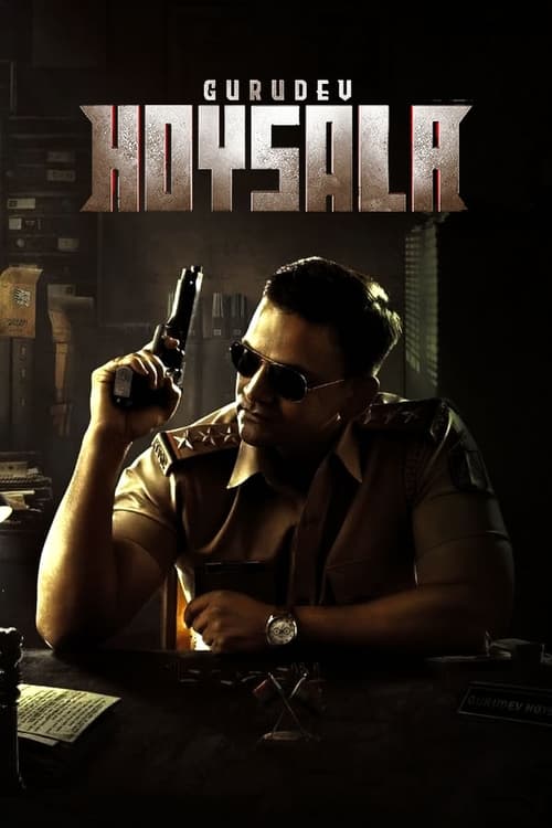 ಗುರುದೇವ್ ಹೊಯ್ಸಳ (2023) poster