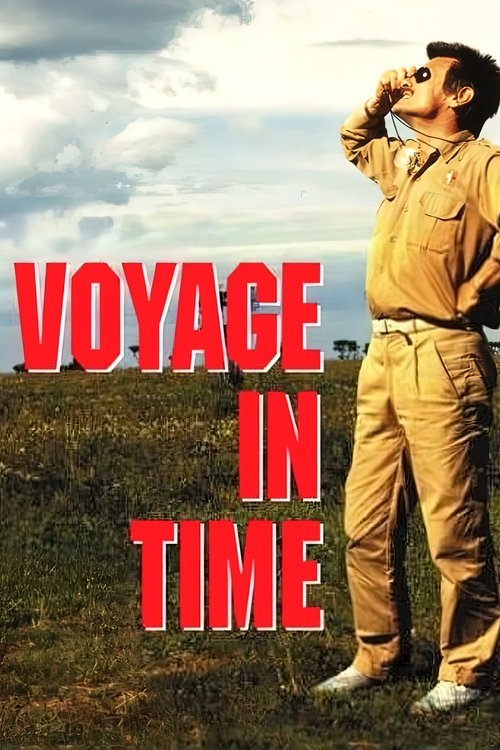 Tempo di viaggio (1990) poster