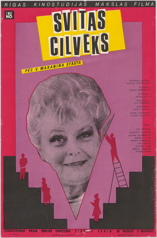 Svītas cilvēks (1987) poster