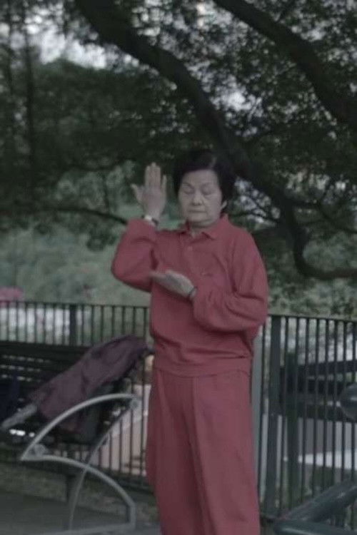 Water and Concrete (2016) poster