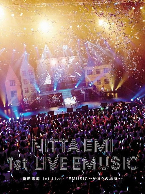 Nitta Emi 1st Live "EMUSIC〜Hajimari no Basho〜" (2016) poster