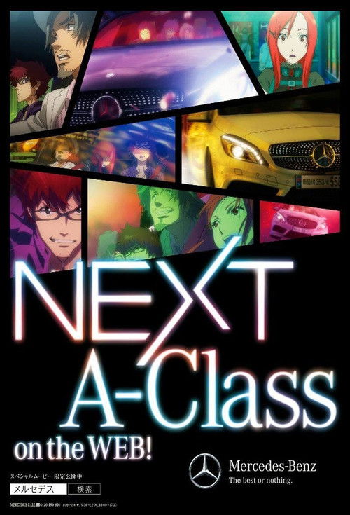 NEXT A-Class (2012) poster