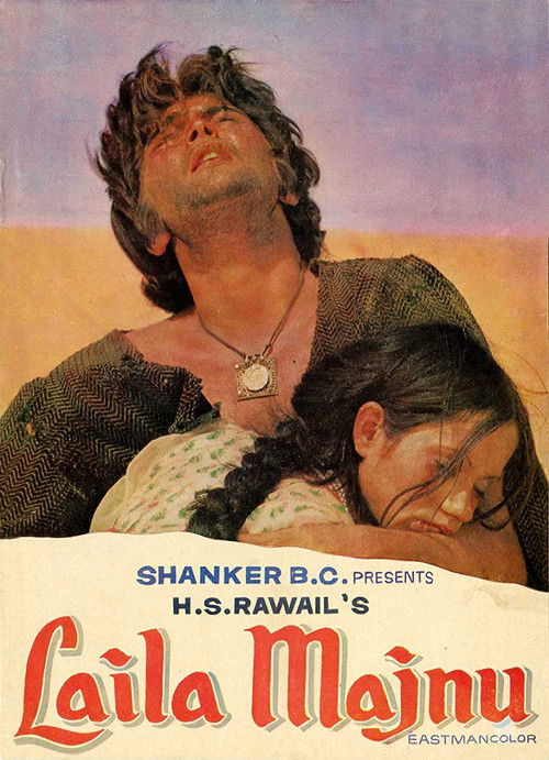 Laila-Majnu (1976) poster