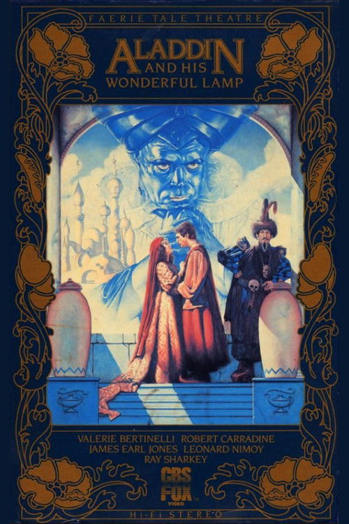 Aladdin and His Wonderful Lamp (1986) poster