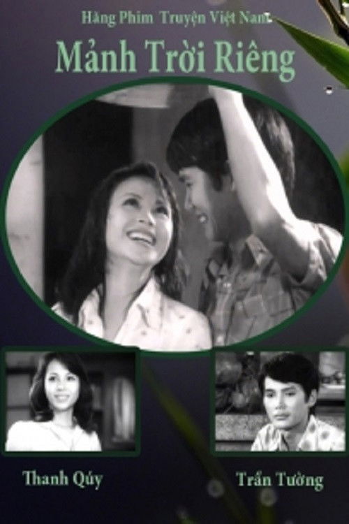 Mảnh Trời Riêng (1983) poster