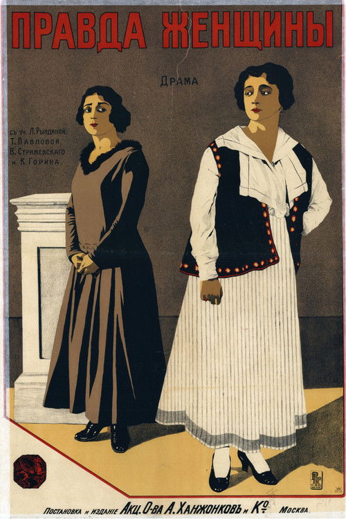 A Woman’s Truth (1917) poster
