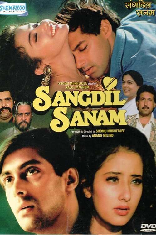 Sangdil Sanam (1994) poster