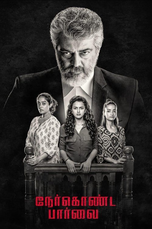Nerkonda Paarvai (2019) poster